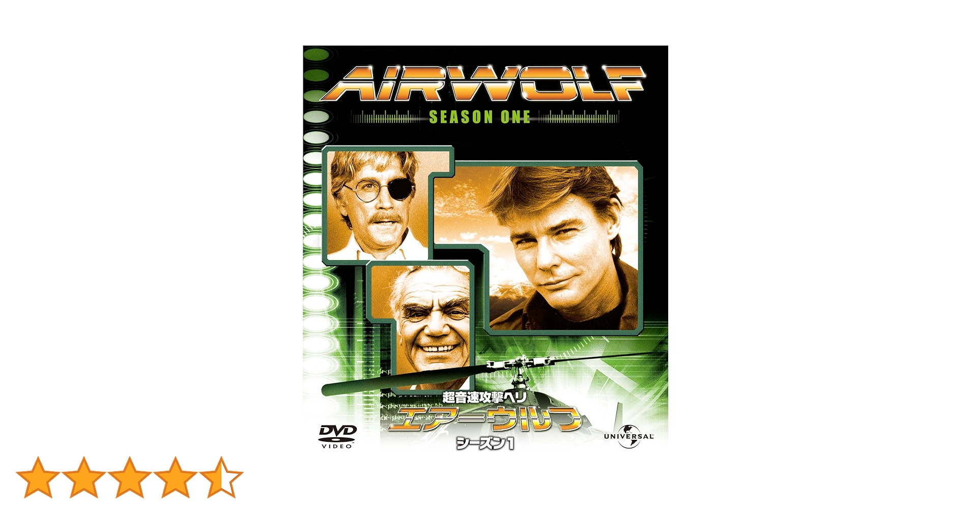 ウォーキング・デッド シーズン1〜6 DVDBOX、エアーウルフ、ヒーローズ ウォーキング・デッド シーズン1〜6 DVDBOX、エアーウルフ